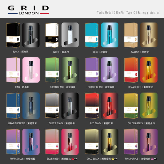 GRID 煙機 煙彈 煙槍 雙檔輸出 可調教力度 (Relx一代通用煙機)庫存現貨 發貨快 可批發 香港