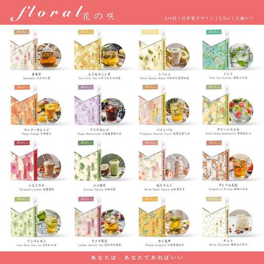Floral 花の咲 六代 日本電子煙煙彈 3粒 (4/5/6代通用) 香港庫存現貨 發貨快 可批發 香港
