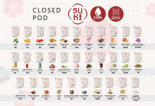 SUKI CLOSED POD 2.5ML 透明發光煙彈 (一代通用煙蛋)32種口味 現貨 當天寄出 可批發 香港