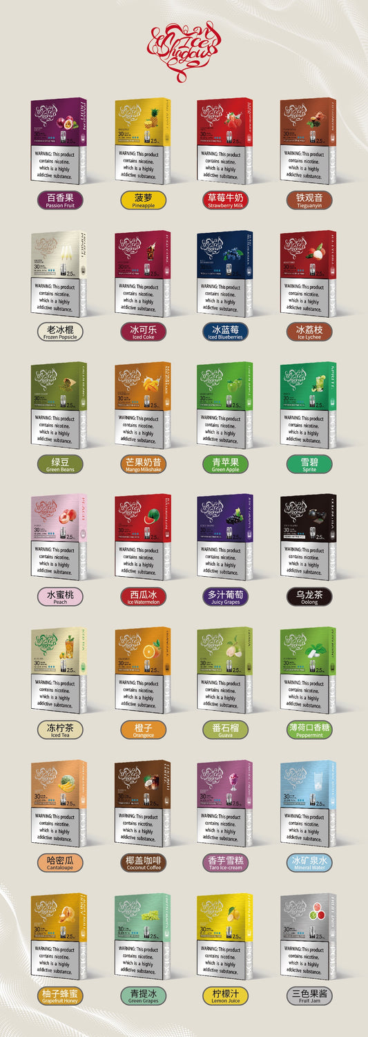 Ice Shadow 冰影煙彈 (Relx一代通用)煙蛋 香港現貨庫存 可批發 當天發貨 最快當天送到 香港