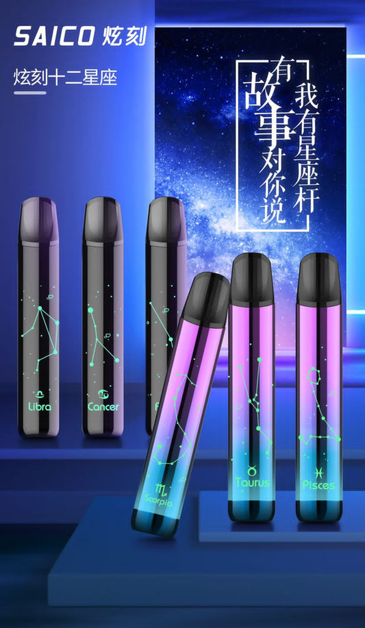 香港一代通用煙機 SAICO炫刻十二星座 煙機香港現貨直發,支持批發,LANA Rkiss Mega Relx SAKURA JATA COCO煙彈通通可以用的煙機 香港