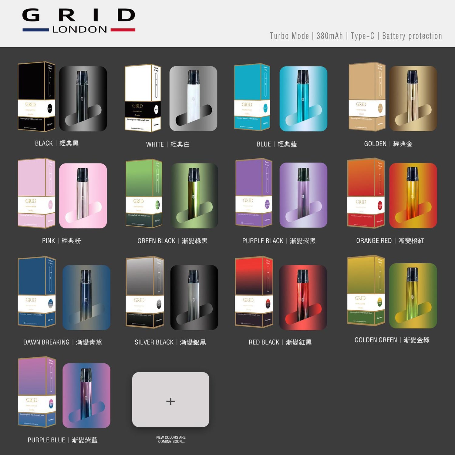 香港GRID一代通用煙機香港現貨,支持批發,LANA Rkiss Mega Relx SAKURA JATA COCO……等等香港主流一代煙彈通通可以用的煙機