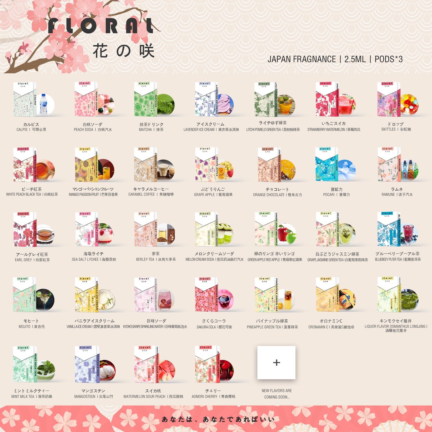 Floral花の咲日本透明發光煙彈 批發 零售 現貨庫存 發貨快