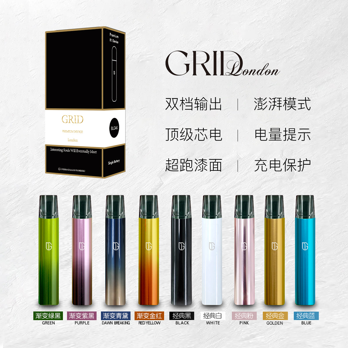 GRID一代通用煙機 Rinbowkiss Rkiss煙機現貨,支持批發,LANA Rkiss Mega Relx SAKURA JATA COCO……等等香港主流一代煙彈通通可以用的煙機
