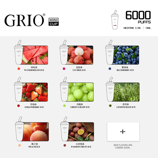 GRIO一次性奶茶杯6000啖 現貨庫存 批發 零售 發貨快 香港
