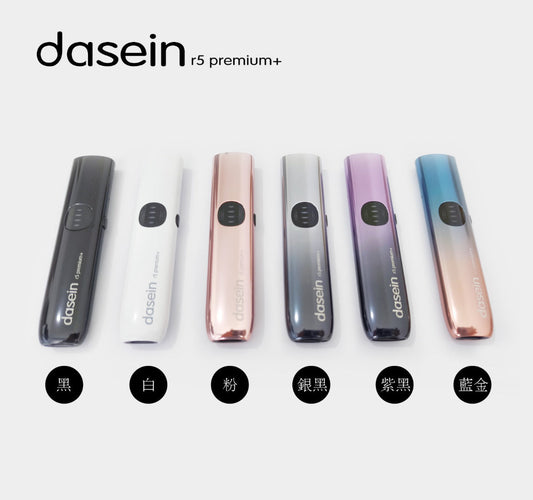 Dasein r5 premium+ 六代  智能屏幕顯示 6代電子煙煙機  (4/5/6代通用) 香港庫存現貨 發貨快 可批發 香港