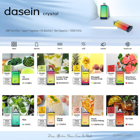 香港dasein crystal 12000 puffs 即棄型一次性電子煙12000啖 庫存現貨 可批發 發貨快 最快當天送到 香港